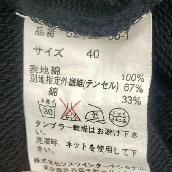 Mihara Yasuhiro Distressed Black Sweatshirt Denim - Picture 8 of 8